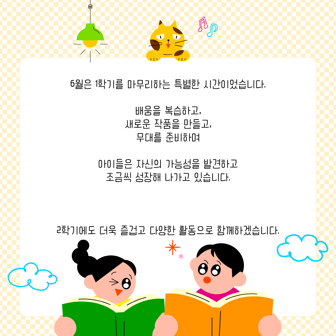1783671888.9KnISWMlOuj6.png