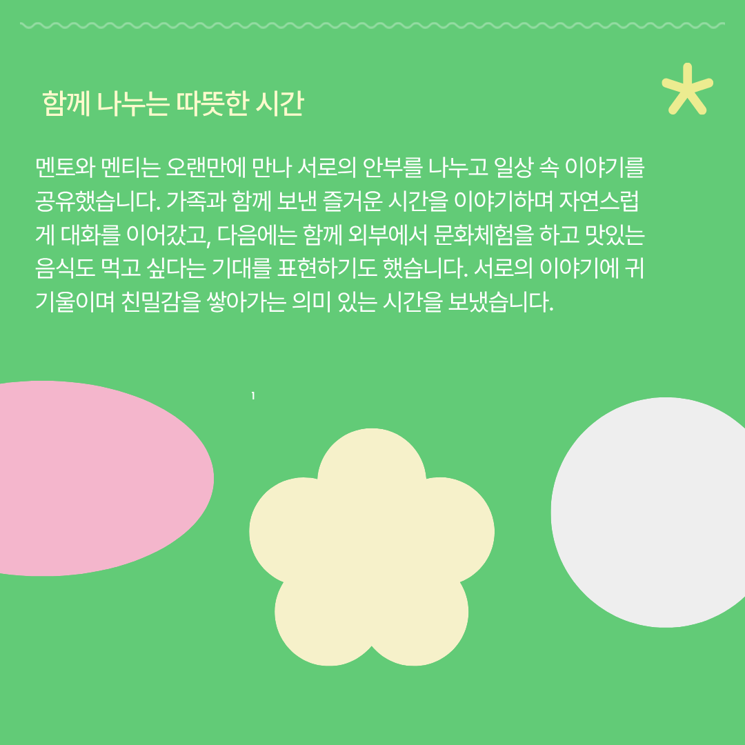 1784871263.24jnaIWJemIN4.png