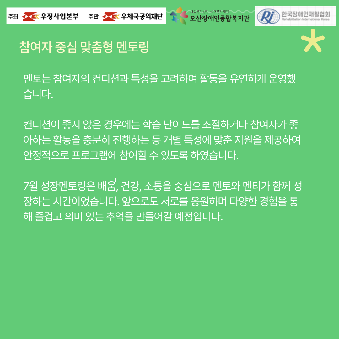 1784871268.32zwaFrkbRpt5.png