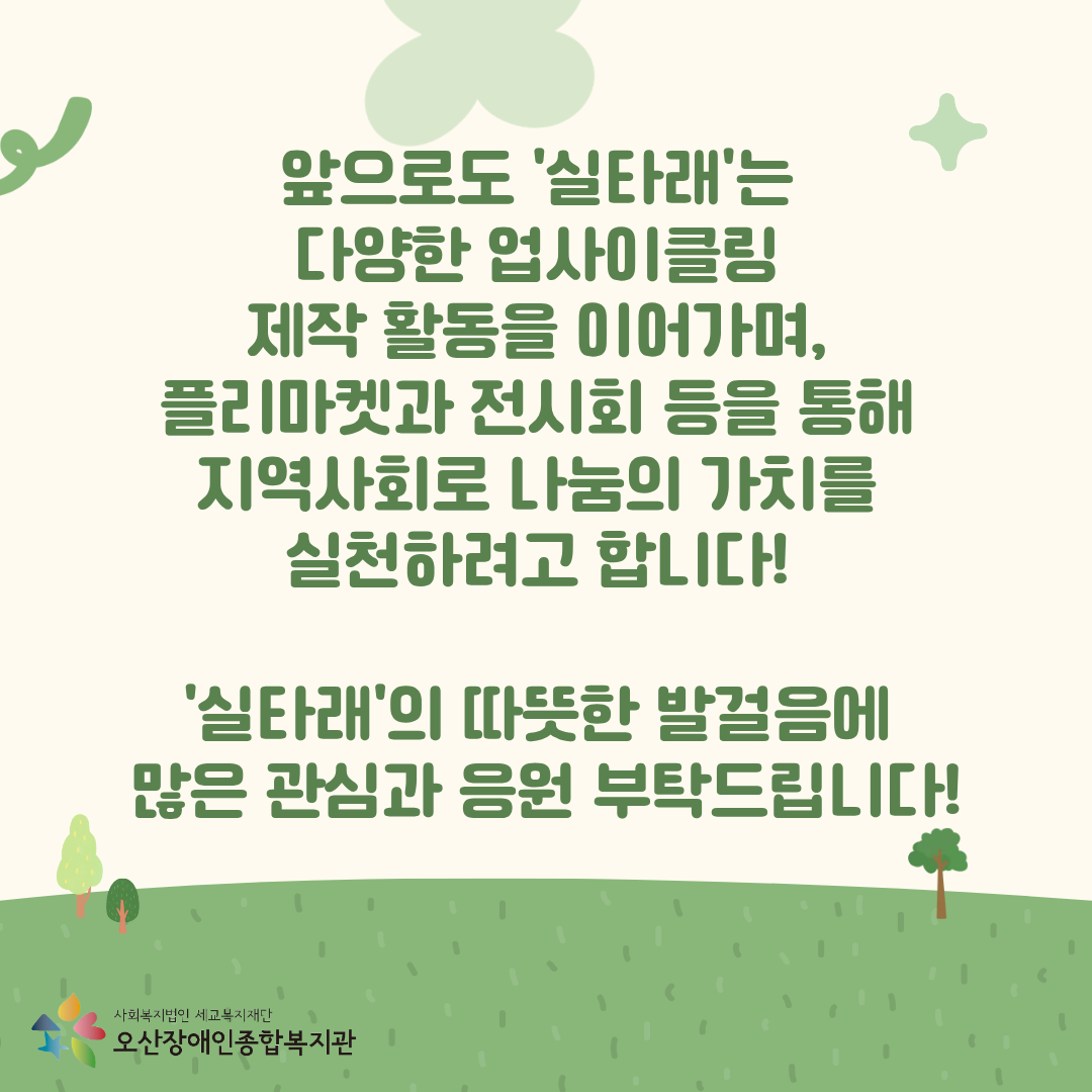 1785131122.45hjwDGlpOnS5.png
