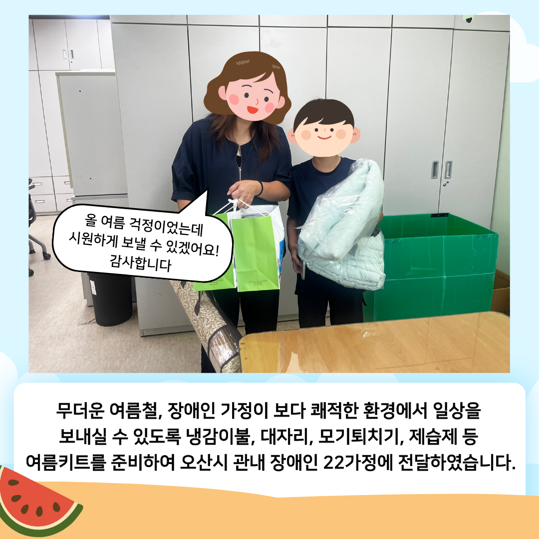 1785131197.48bEdaqaPBEk4.png