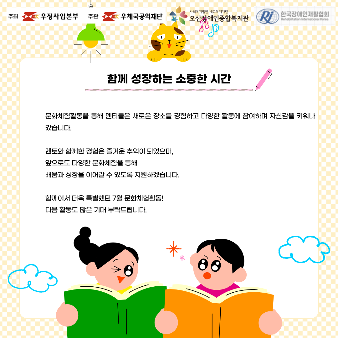 1785214401.76AUYssCQGyL5.png