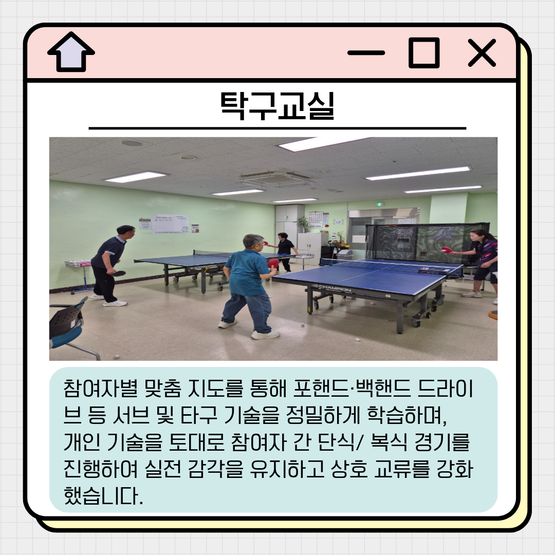 1785395734.5PDBWNeutaI2.png