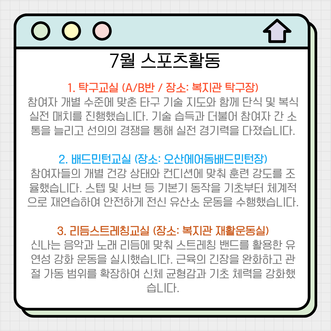 1785395747.79fMzTfKnhcQ5.png
