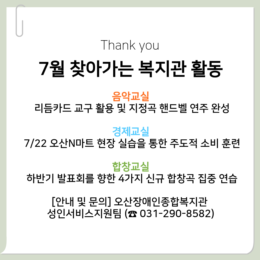 1785396463.02hDjmYhRUhO5.png