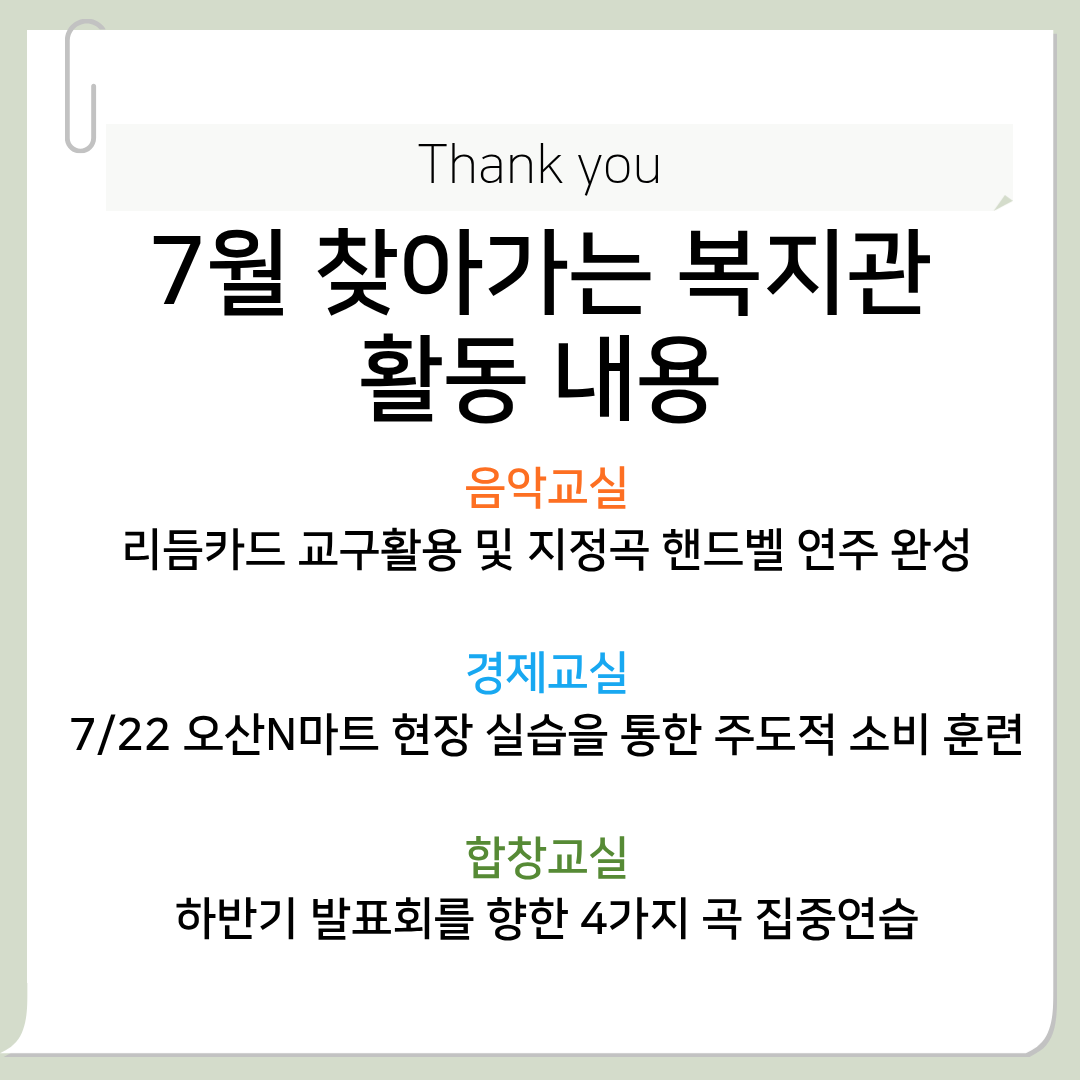 1785806093.2sPsPPEIfUg5.png
