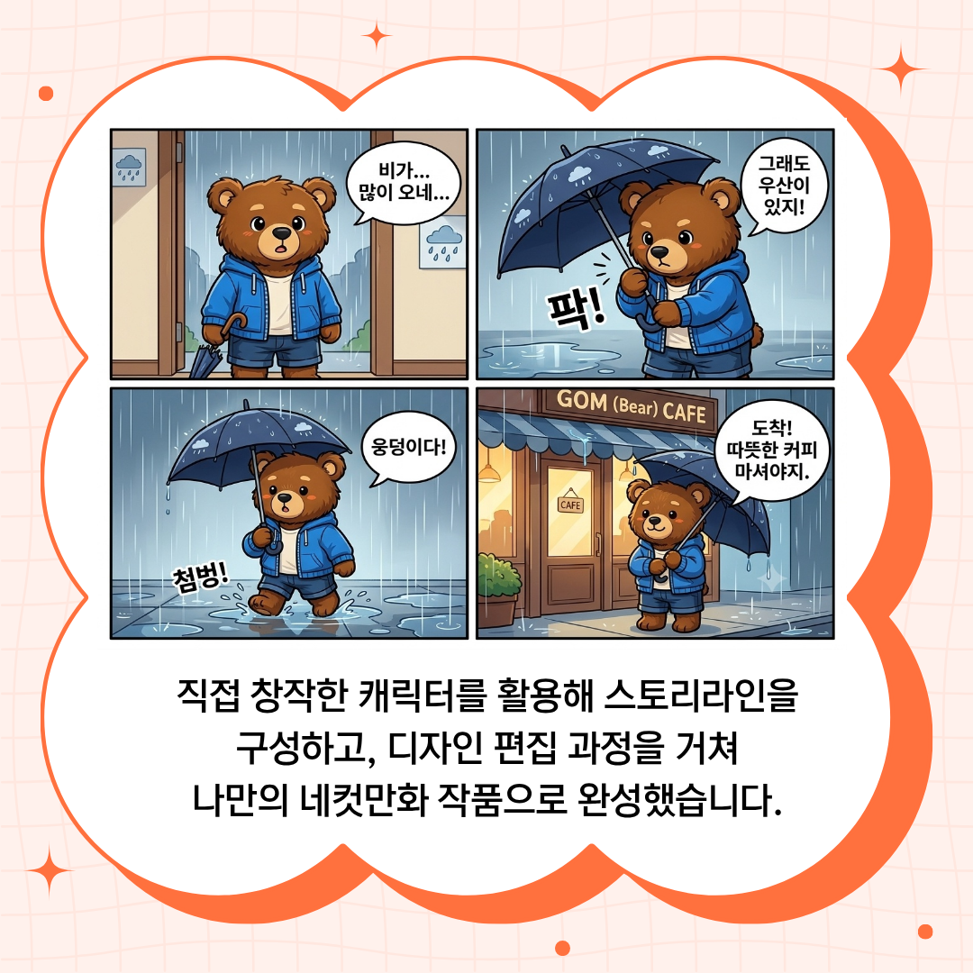 1785807111.9RYgkDYnFDW3.png
