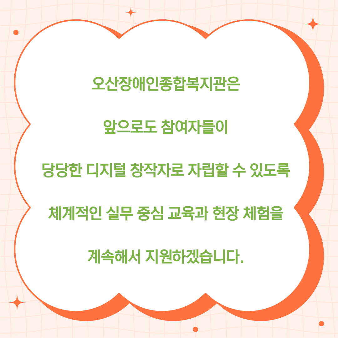 1785807124.61qCByXpuKGU6.png