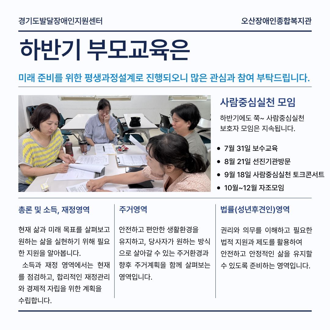 1785913679.22GmhvGLxDyeKakaoTalk_20260805_152246467_04.jpg