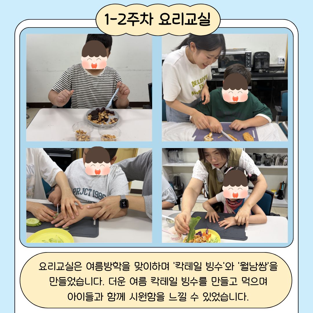1787185545.22LPPXupDrUfKakaoTalk_20260819_143136492_03.jpg