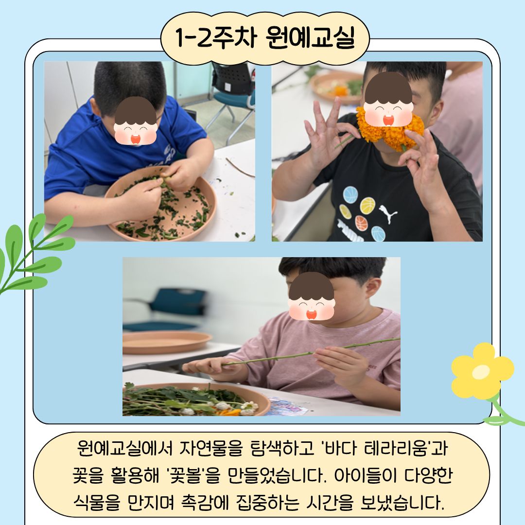 1787185548.56wfxiHsXOEuKakaoTalk_20260819_143136492_04.jpg