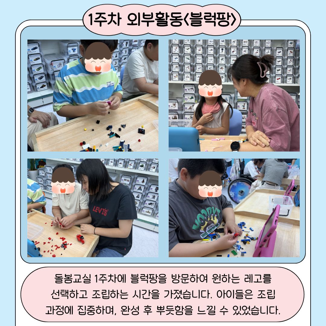 1787185554.93odNQoLcbjqKakaoTalk_20260819_143136492_06.jpg