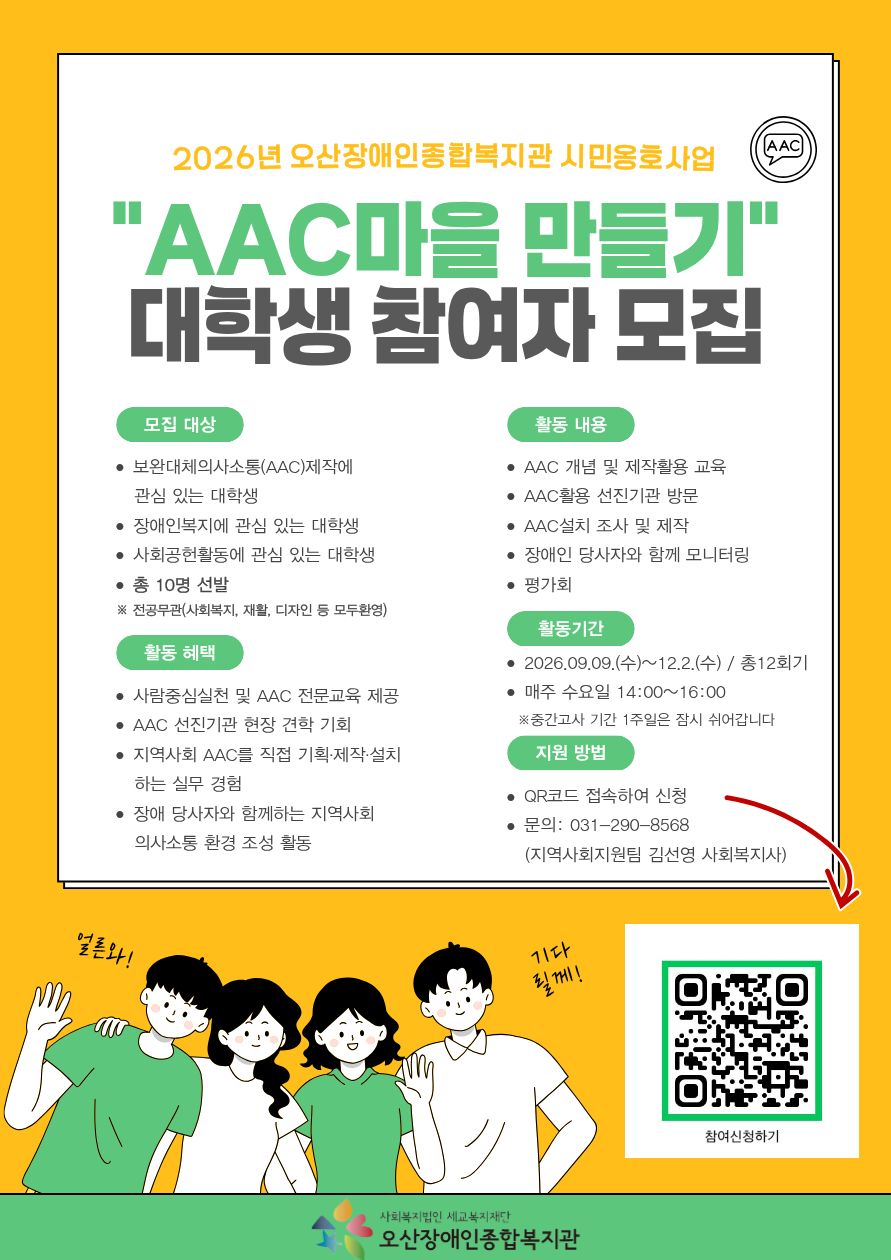 1787189417.8anTOutNlSTKakaoTalk_20260820_100225784.jpg