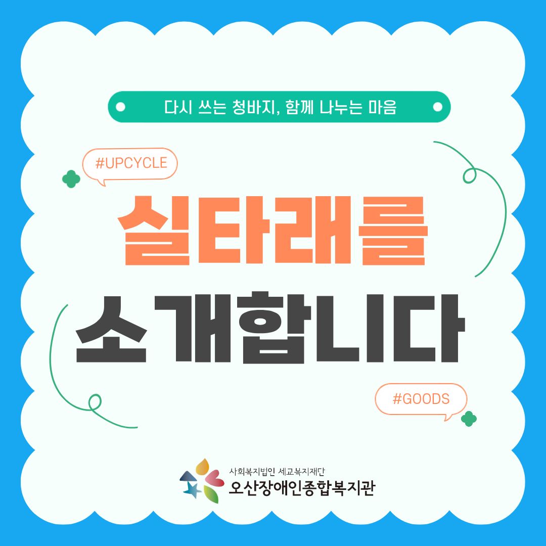 1787791461.9pFSbicUTmlKakaoTalk_20260827_085517089.jpg