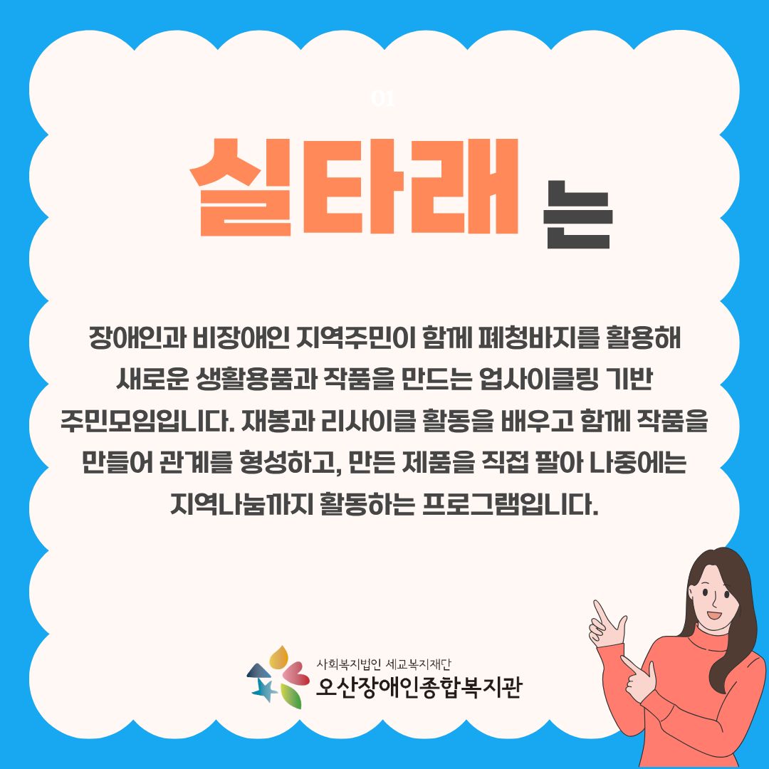 1787791484.42aCyINgnYaIKakaoTalk_20260827_085517089_01.jpg