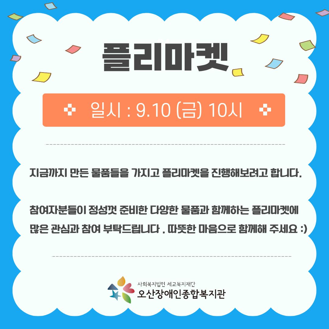 1787791511.94YKHGGFqCdDKakaoTalk_20260827_085517089_05.jpg