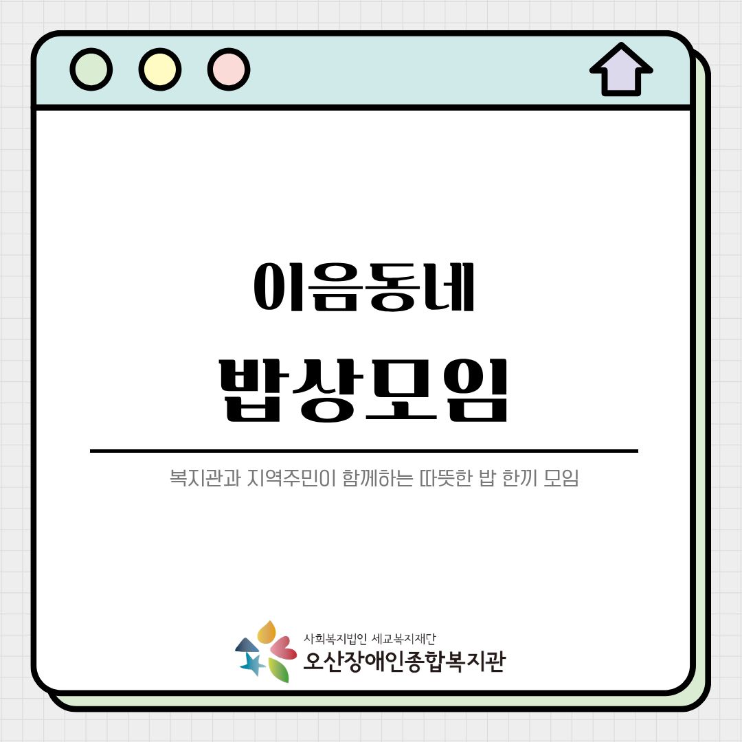 1787791667.92SzVuxGEgeVKakaoTalk_20260827_085600538.jpg