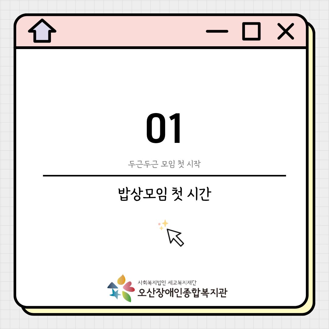 1787791673.45TFcgLHiBshKakaoTalk_20260827_085600538_01.jpg