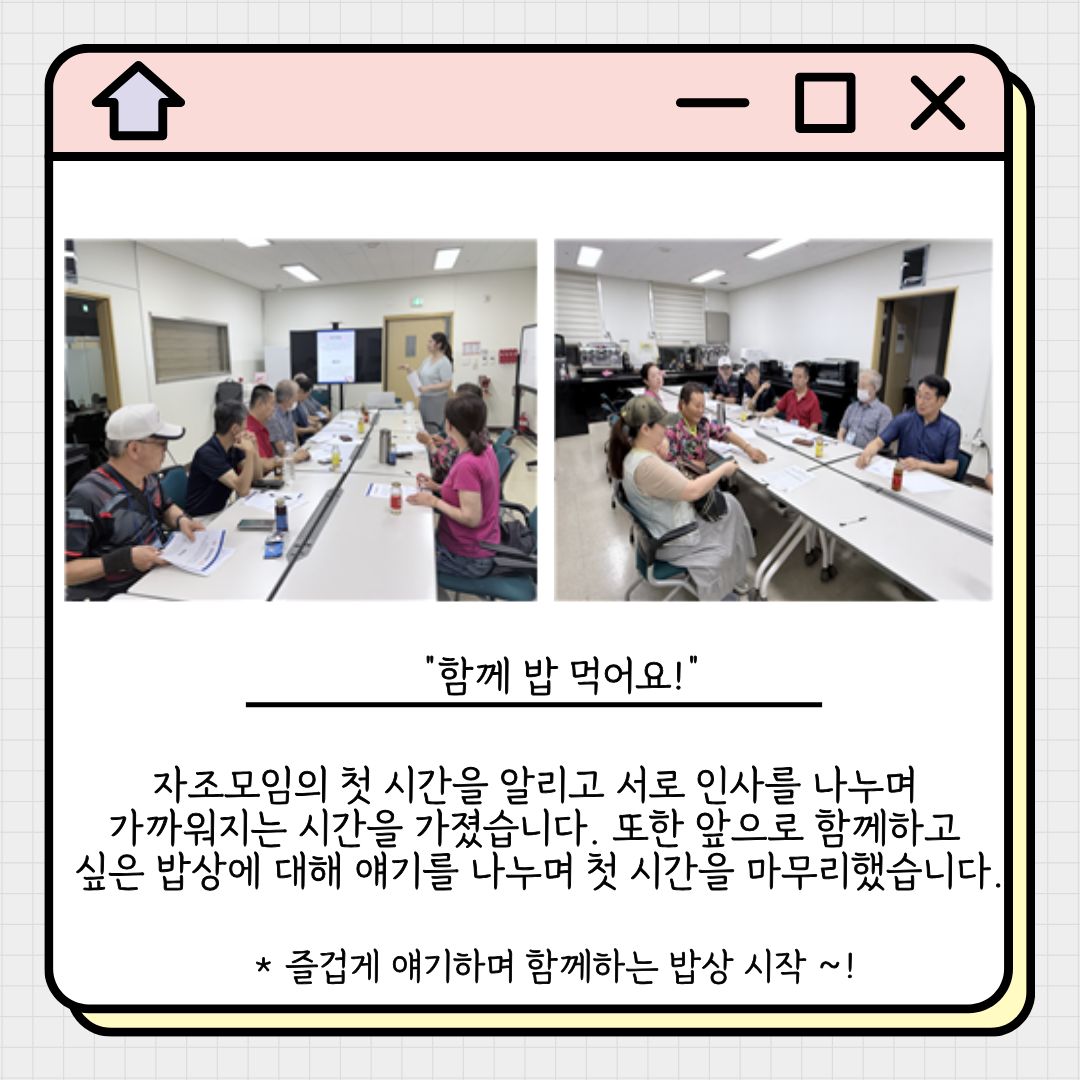 1787791699.62XpgmUwBVVxKakaoTalk_20260827_085600538_02.jpg