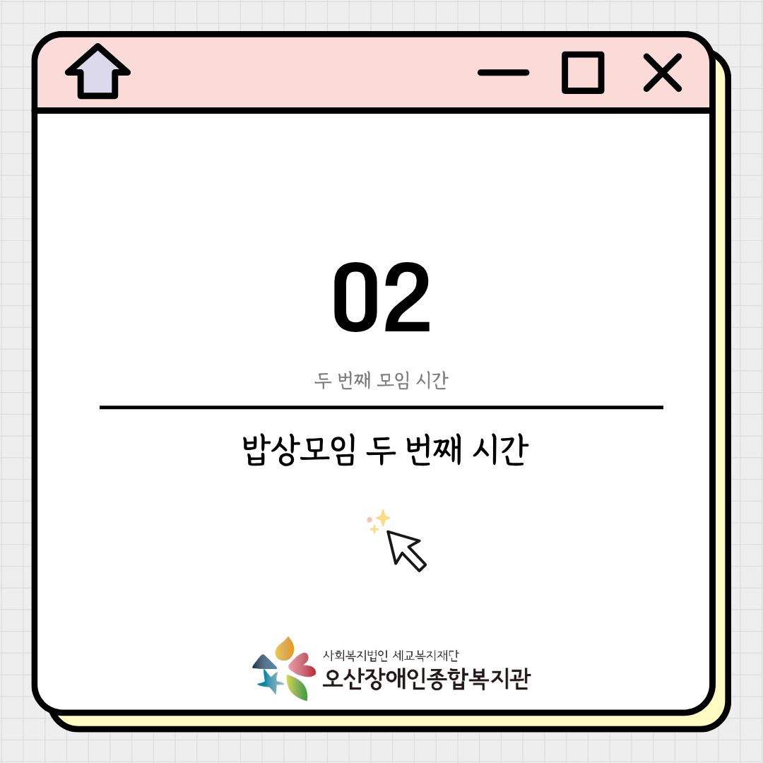 1787791704.01tkaZtqKOsLKakaoTalk_20260827_085600538_03.jpg