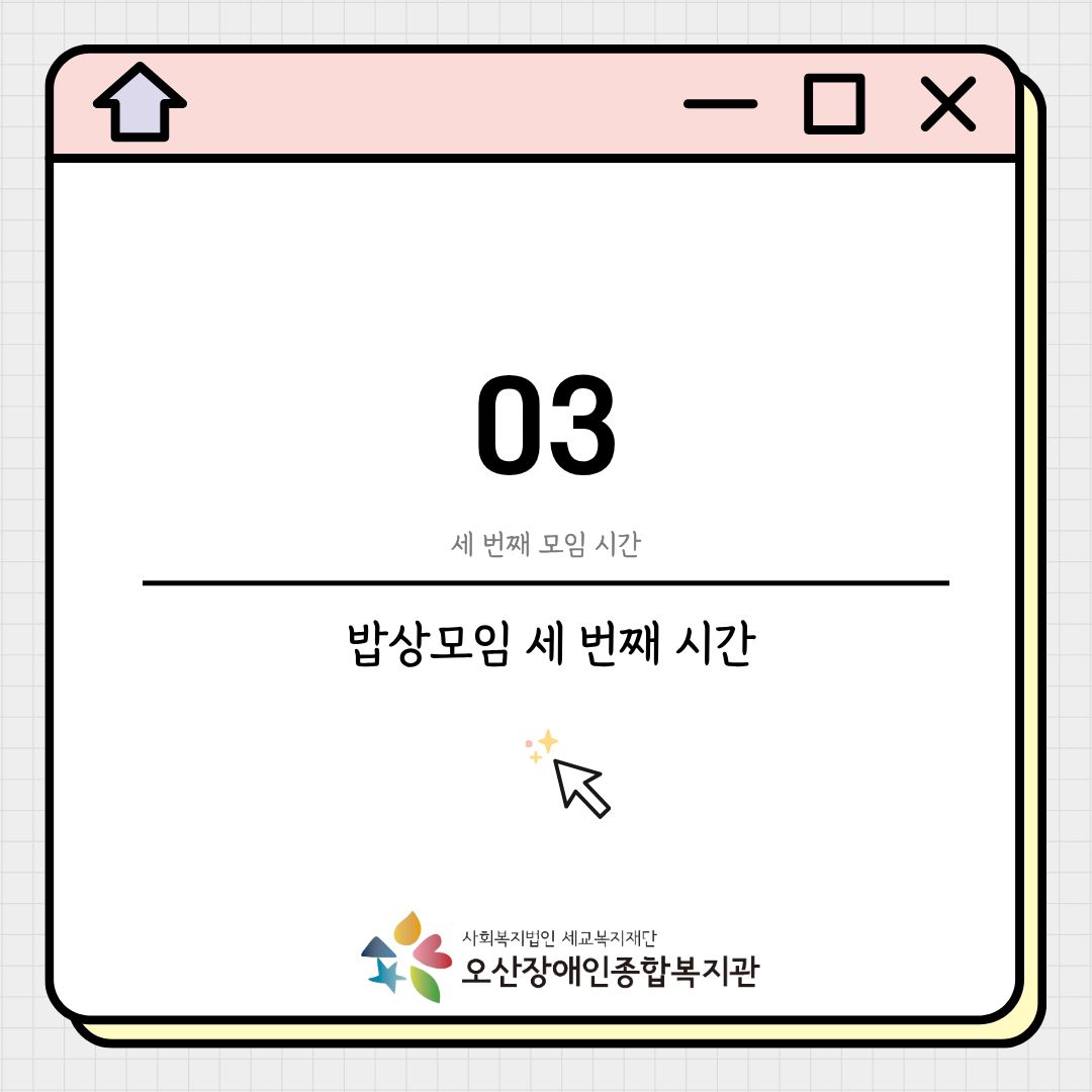 1787791711.92zPHwDgMoLVKakaoTalk_20260827_085600538_05.jpg