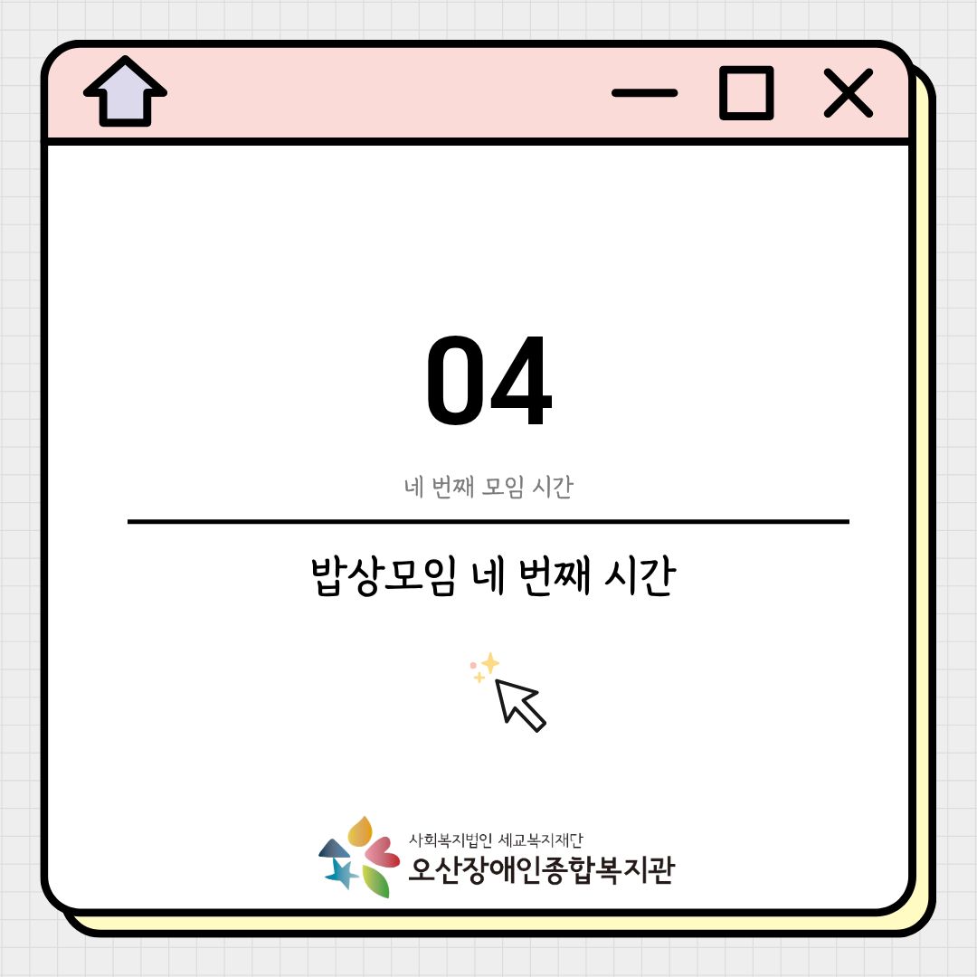 1787791719.77xBqLLXpYqBKakaoTalk_20260827_085600538_07.jpg