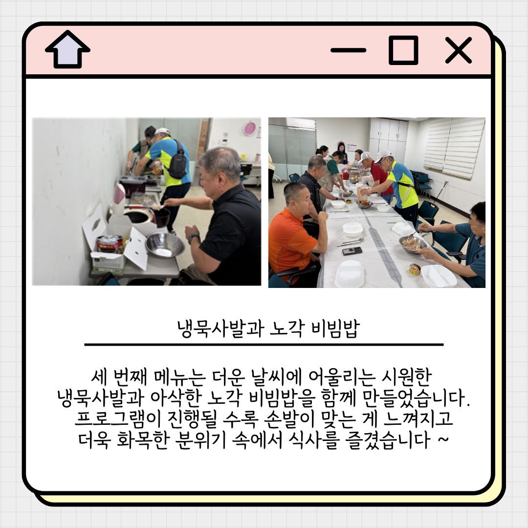 1787791724.29OuPWpaEfAUKakaoTalk_20260827_085600538_08.jpg