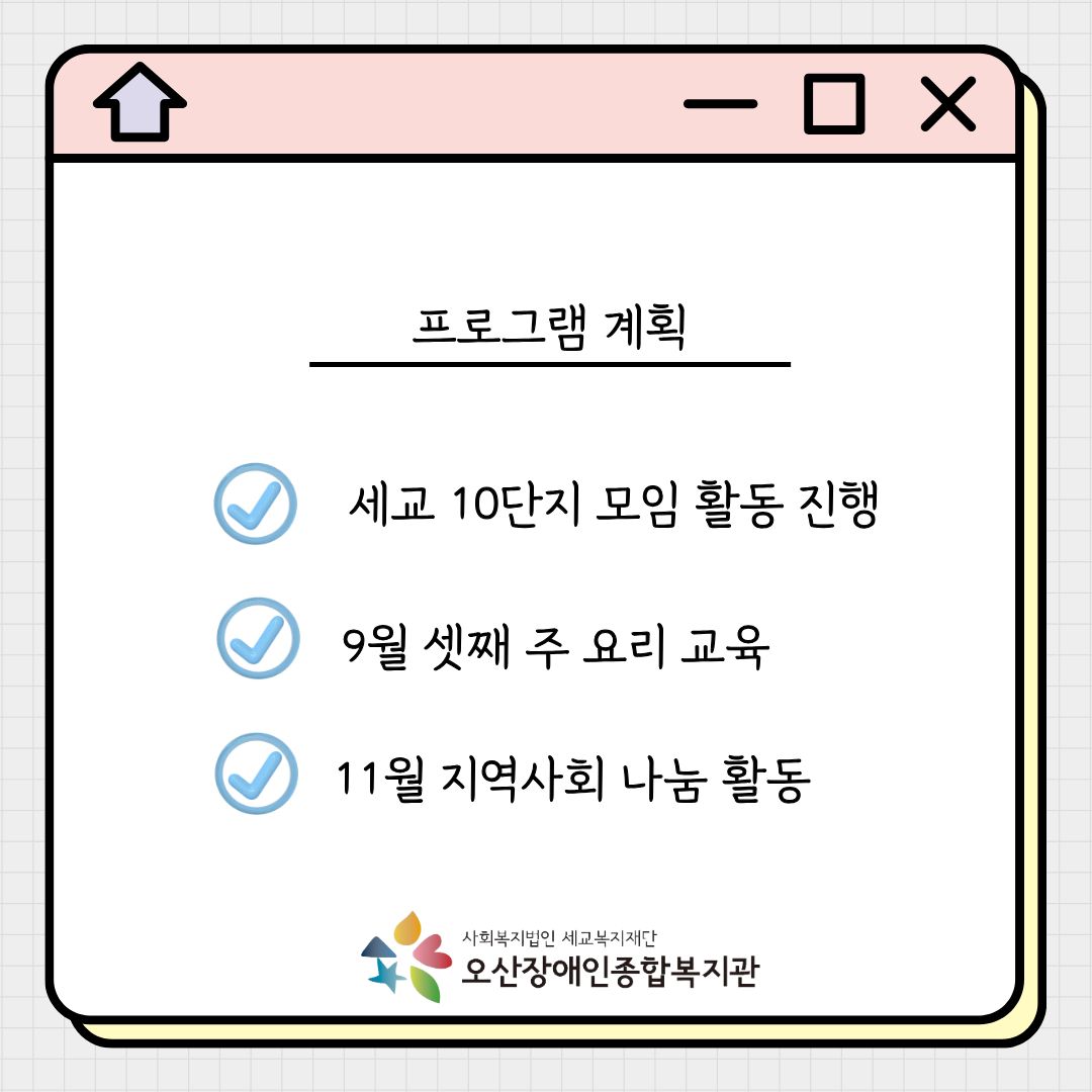 1787791727.86cTcKzvNWCVKakaoTalk_20260827_085600538_09.jpg