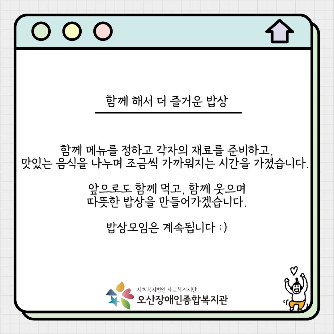 1787791732.12PFUoCsGksnKakaoTalk_20260827_085600538_10.jpg