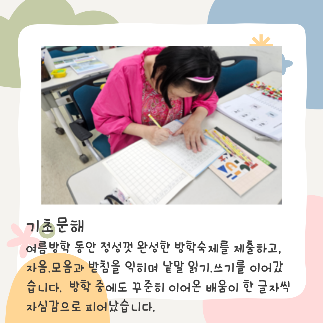 1788481349.48nuRfuAtmcY2.png