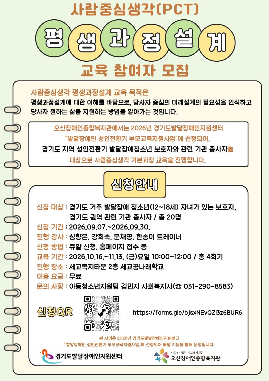 1788829655.86oXNvZFTZlrKakaoTalk_20260904_111659948.jpg