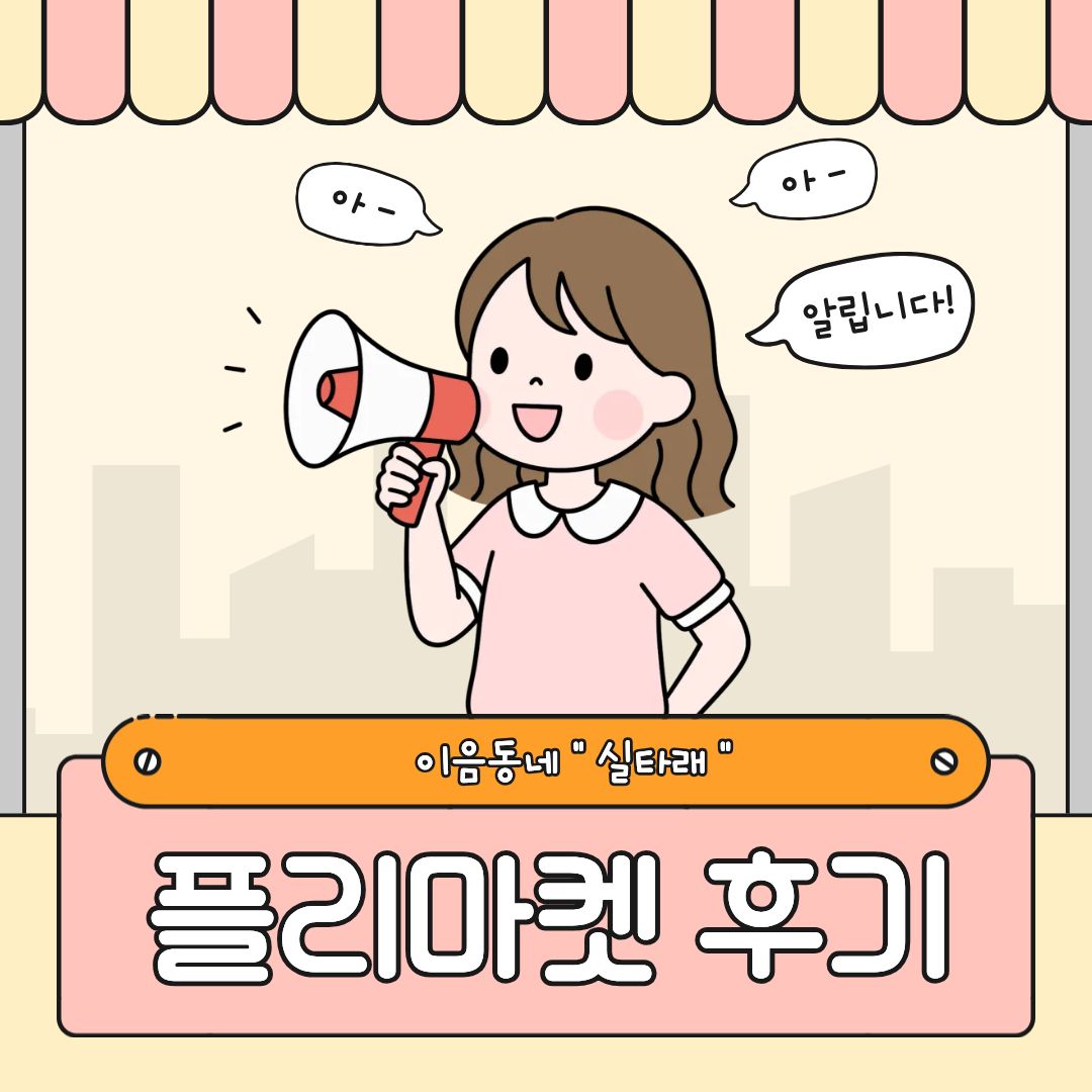 1789353841.86HvFuahmjdTKakaoTalk_20260914_111357327.jpg