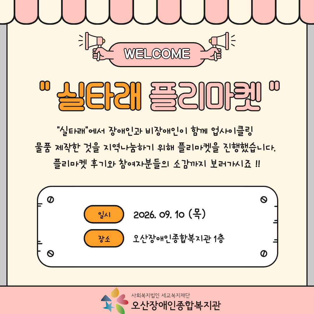 1789353865.36gZCdOyTbtLKakaoTalk_20260914_111357327_01.jpg