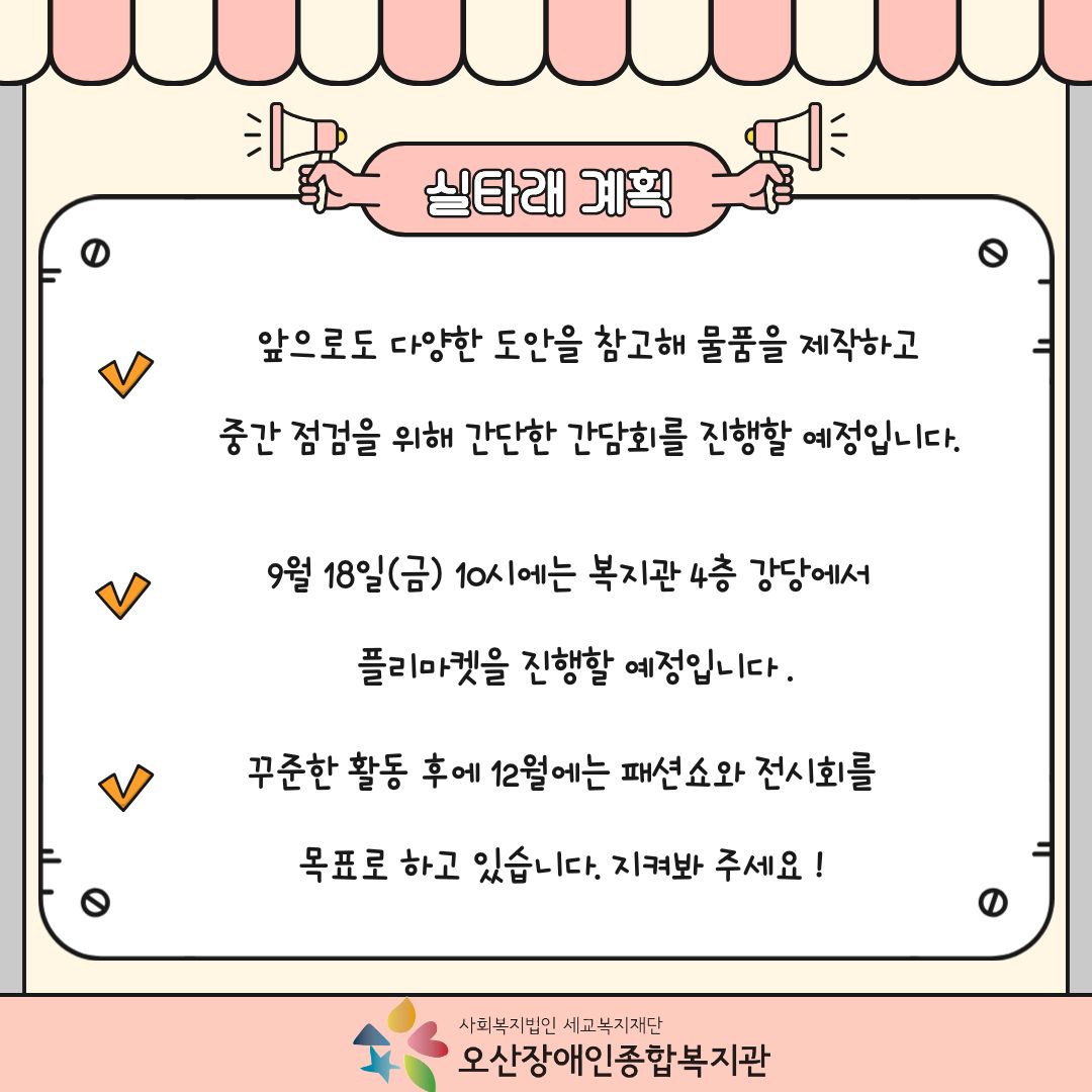 1789353901.07bRcquficNgKakaoTalk_20260914_111357327_03.jpg