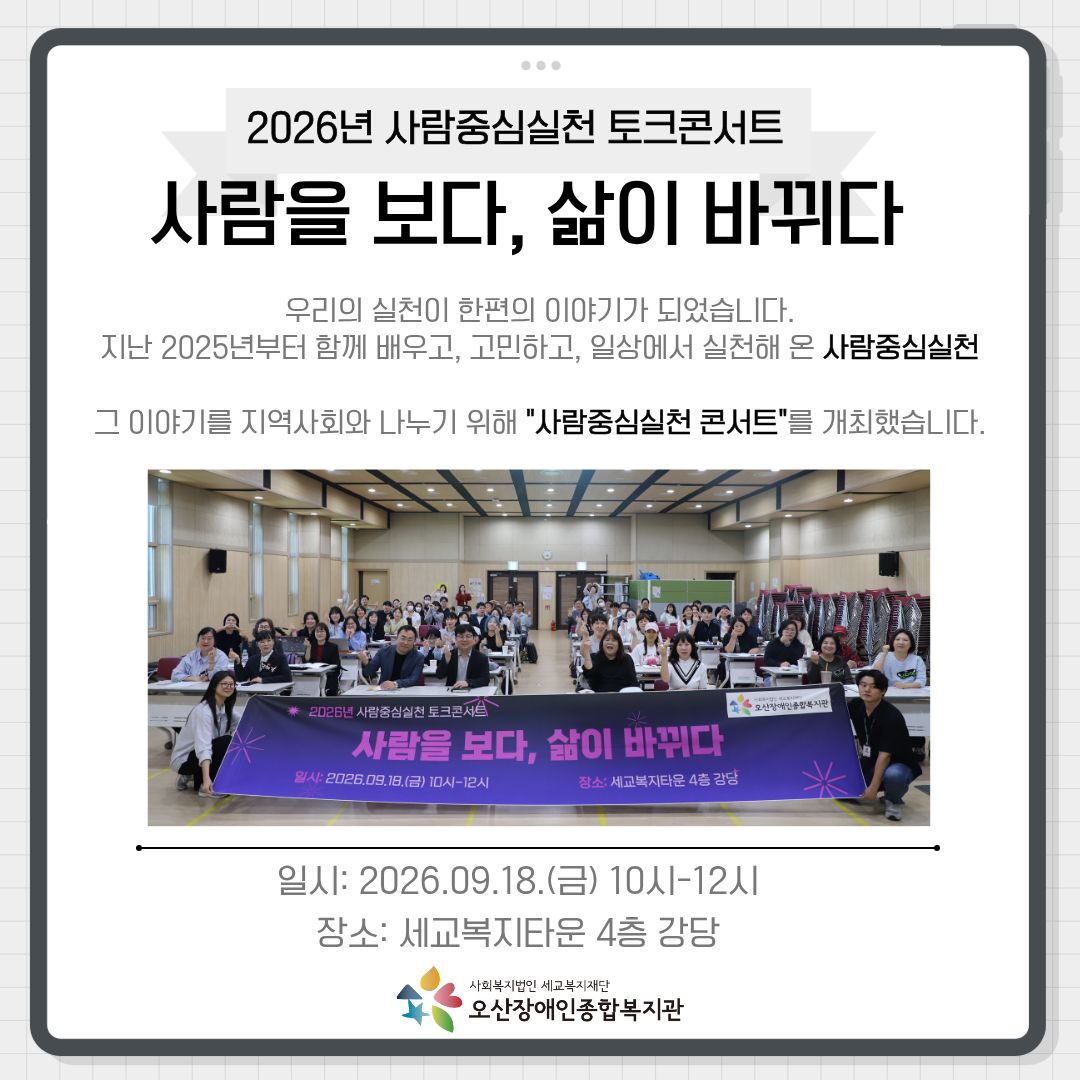 1789959978.6sjWCjlMywDKakaoTalk_20260921_111507080_01.jpg