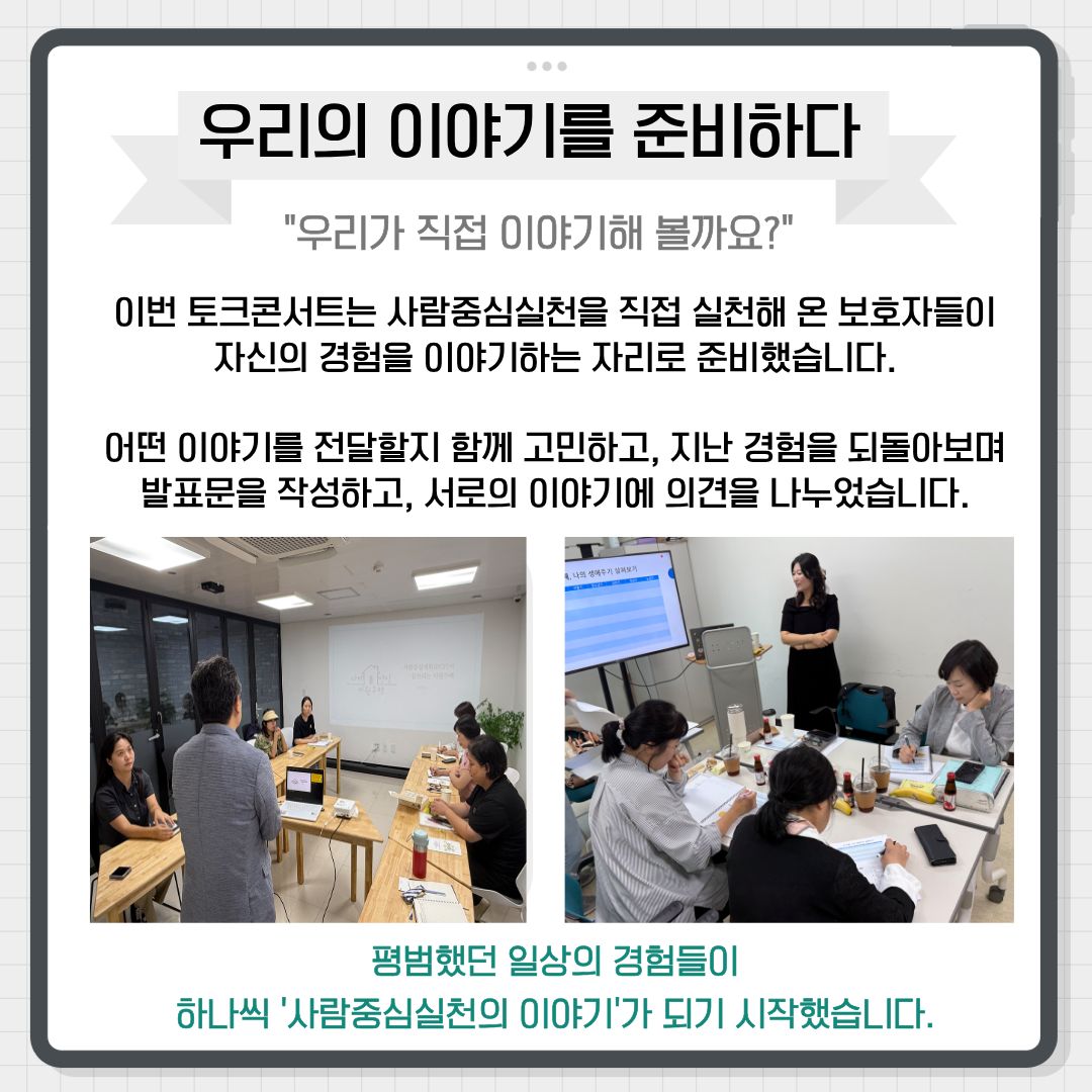 1789959984.23FfWWpuSeSKKakaoTalk_20260921_120001501.jpg