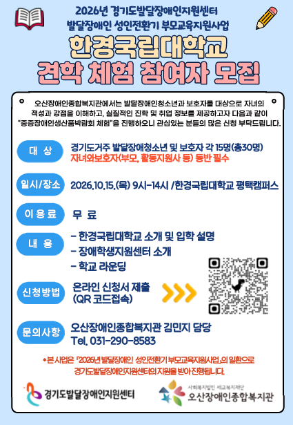 1790671076.54MvgtXUXwlHKakaoTalk_20260929_173451807.png