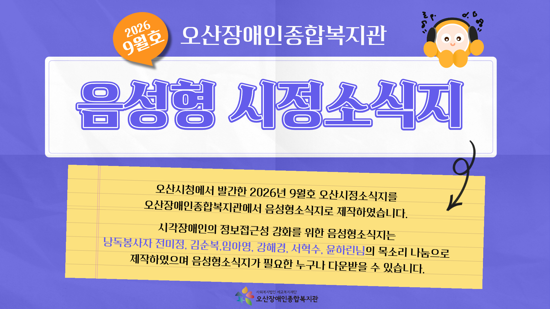 1790749192.84rNYbvSrEWh9  .png