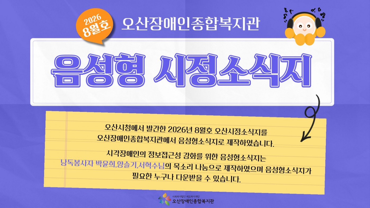 1788402967.9hRsKwrClqdKakaoTalk_20260903_113215478.jpg