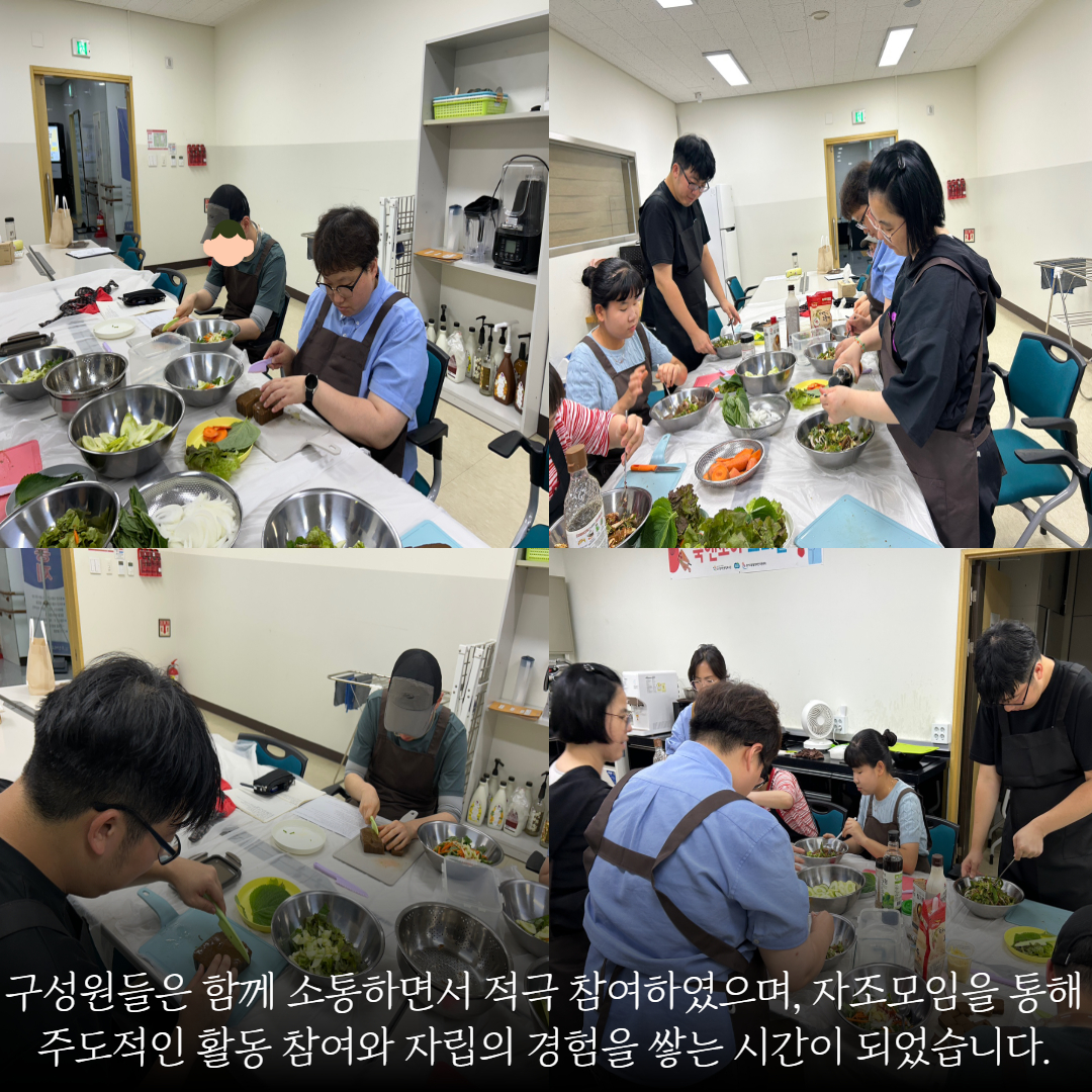 [직업지원팀] 발달장애인자조모임 지원사업 "쿡앤조이 트리플" 진행