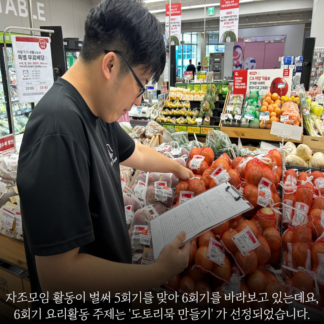 [직업지원팀] 발달장애인자조모임 지원사업 "쿡앤조이 트리플" 진행
