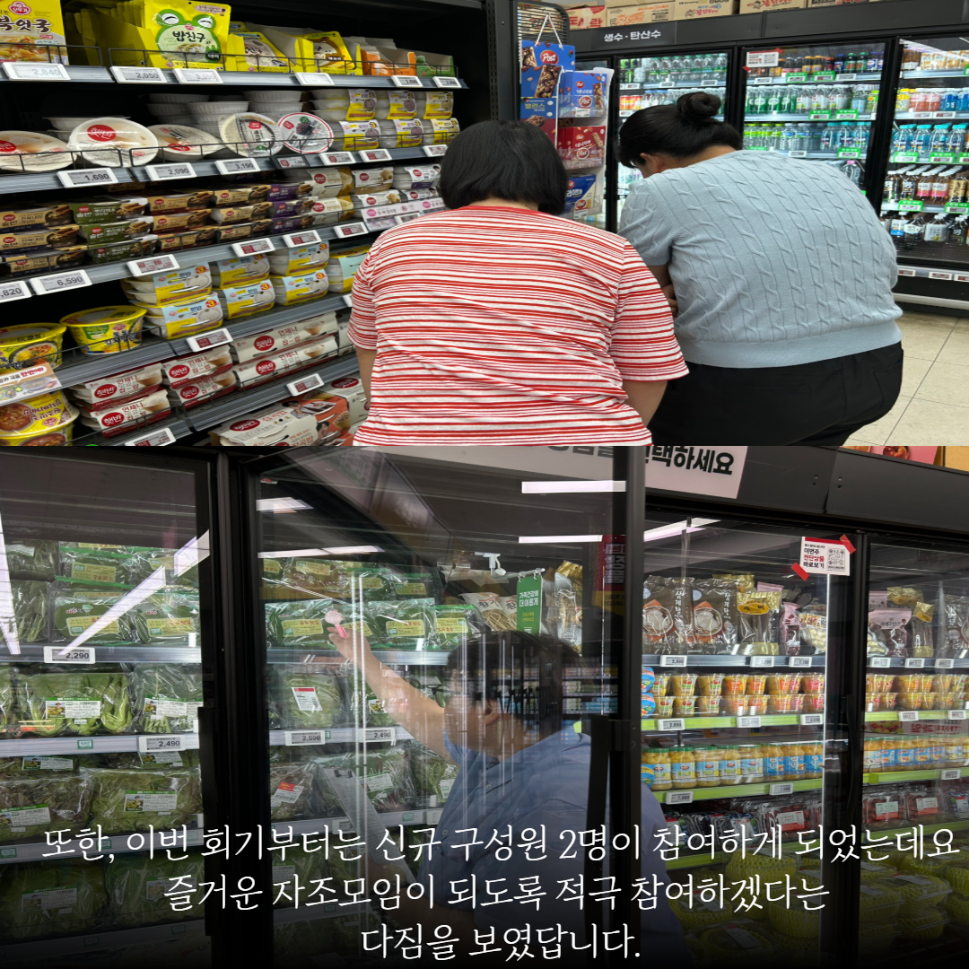 [직업지원팀] 발달장애인자조모임 지원사업 "쿡앤조이 트리플" 진행