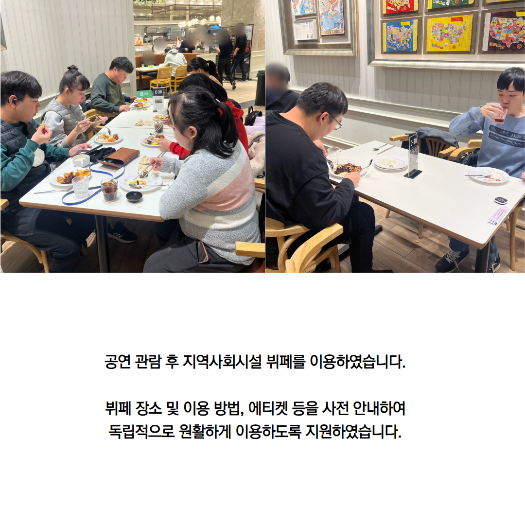 [직업지원팀] 5차 취업자간담회 진행