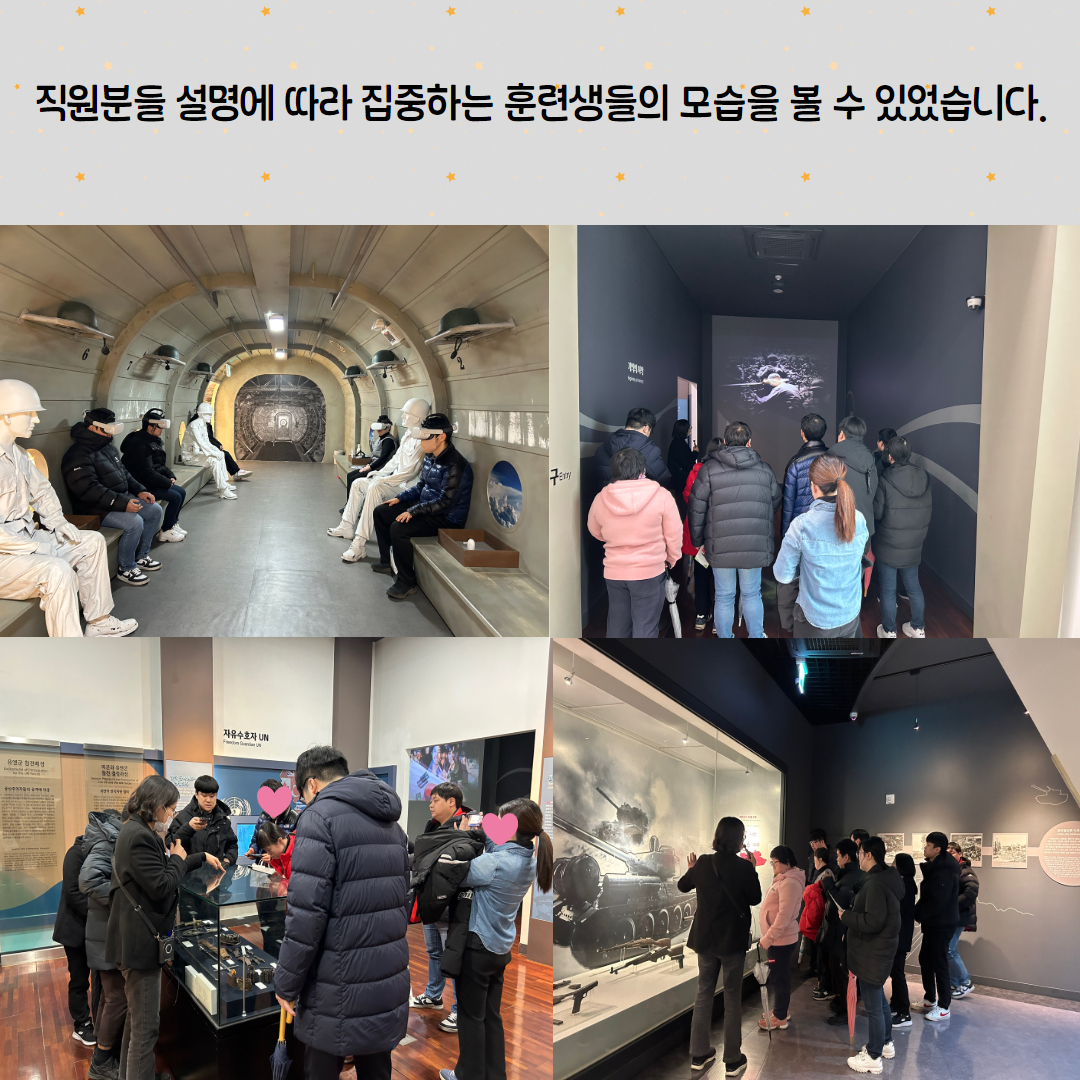 [직업지원팀] 직업적응훈련 사회생활기술훈련 진행