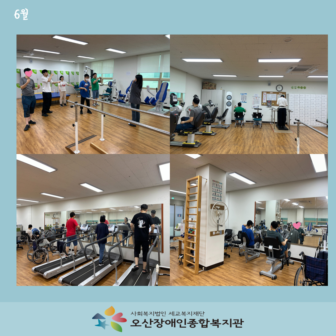 [직업지원팀] 직업적응훈련 신체능력향상훈련